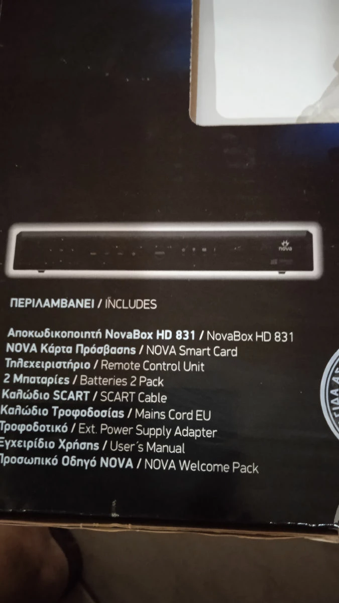 Vendora Αποκωδικοποιητής NovaBox HD 831. / NovaBox HD 831 6 Vendora Αποκωδικοποιητής NovaBox HD 831. / NovaBox HD 831 - Image 4