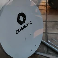 Vendora Δορυφορικό πιάτο Cosmote με το Lnb κομπλέ με τη βάση στήριξης