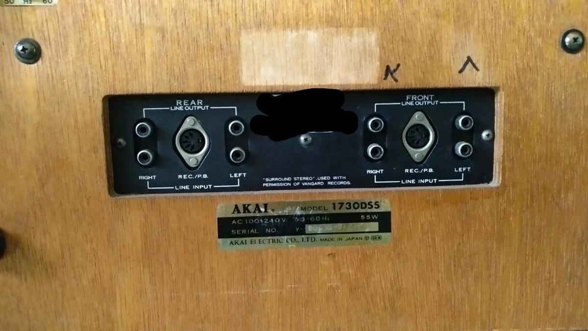 Vendora Akai 1730d-ss 4καναλο μπομπινοφωνο 6 Vendora Akai 1730d-ss 4καναλο μπομπινοφωνο - Image 4