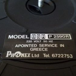 Εξώφυλλο -Vendora shop 532406b94e635c080db292590f1c16a7a757bd3c xl