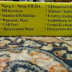 Vendora Ψηφιακός επίγειος δέκτης (αποκωδικοποιητής) -Vendora shop 5643d726e6fd30a96b9a80c4195fc451592473d8 xl