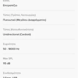 Vendora Reloop Μικρόφωνο 3.5mm / USB SPodcaster Go -Vendora shop 5e087472b924070e551e9bac745d1e4da26be9c3 xl