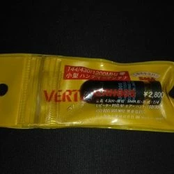 Vendora Κεραία Vertex SRH805