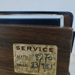 Vendora Aiwa AD-1300 Cassette Deck -Vendora shop 75a173ad92df53458efddc7bd55762fa73db494d xl