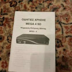 Vendora Ψηφιακός επίγειος δέκτης (αποκωδικοποιητής) -Vendora shop 767299aeefe4f3e94293b466880a09251cc44e1f xl