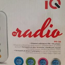 Vendora Ραδιόφωνο FM ψηφιακό -Vendora shop 78abd56749fb94d27ba25c58be713785561703c0 xl