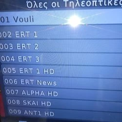 Vendora αποκωδικοποιητης τηλεορασης F&u HD 11 Vendora αποκωδικοποιητης τηλεορασης F&u HD -Vendora shop 7990fe98eff1ad4861606395a99d1545ade03863 xl