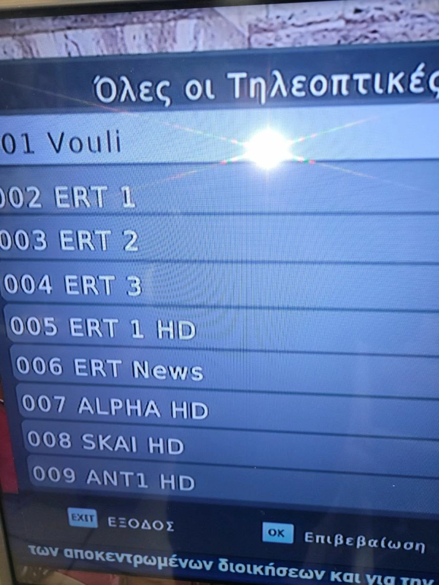 Vendora αποκωδικοποιητης τηλεορασης F&u HD 7 Vendora αποκωδικοποιητης τηλεορασης F&u HD - Image 5