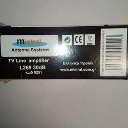 Vendora ΕΝΙΣΧΥΤΗΣ ΓΡΑΜΜΗΣ MISTRAL ANTENNA SYSTEMS -Vendora shop a4f3077ba0d422f0ec2a1ba3384ef3d894ffcb6b xl