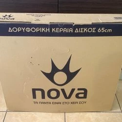 Vendora Δορυφορικό πιάτο 65αρι Start Pack τις ΝOVA -Vendora shop a5c1f0a0520cc034f73746292a0936b2d000ee8b xl