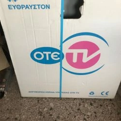 Vendora Δορυφορική κεραία σε άριστη κατάσταση.