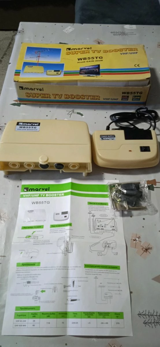 Vendora Ενισχυτής κεραίας Marvel 4 Vendora Ενισχυτής κεραίας Marvel - Image 2