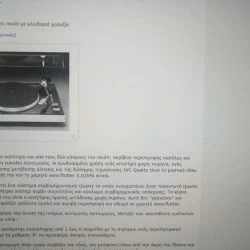 Vendora ΠΙΚΑΠ JVC QL-F4 Direct Drive...(Made In Japan) -Vendora shop ba76e4308165529316c5e52dbfc7ec4662c5ebbd xl