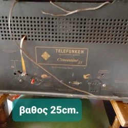 Vendora TELEFUNKEN Ραδιόφωνο -Vendora shop c2e78c8ea503abc7263e6c3a4df8474f564e9ff3 xl
