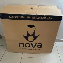 Vendora Δορυφορικό πιάτο NOVA 65cm