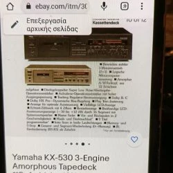 Vendora DIRECT DRIVE YAMAHA KX 530 RS Made In JAPAN Vintage Deck κασετοφωνο -Vendora shop ca674c47311b802487b1287a42b60dacd398af92 xl