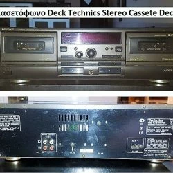 Vendora Sony CD Player & Deck Technics