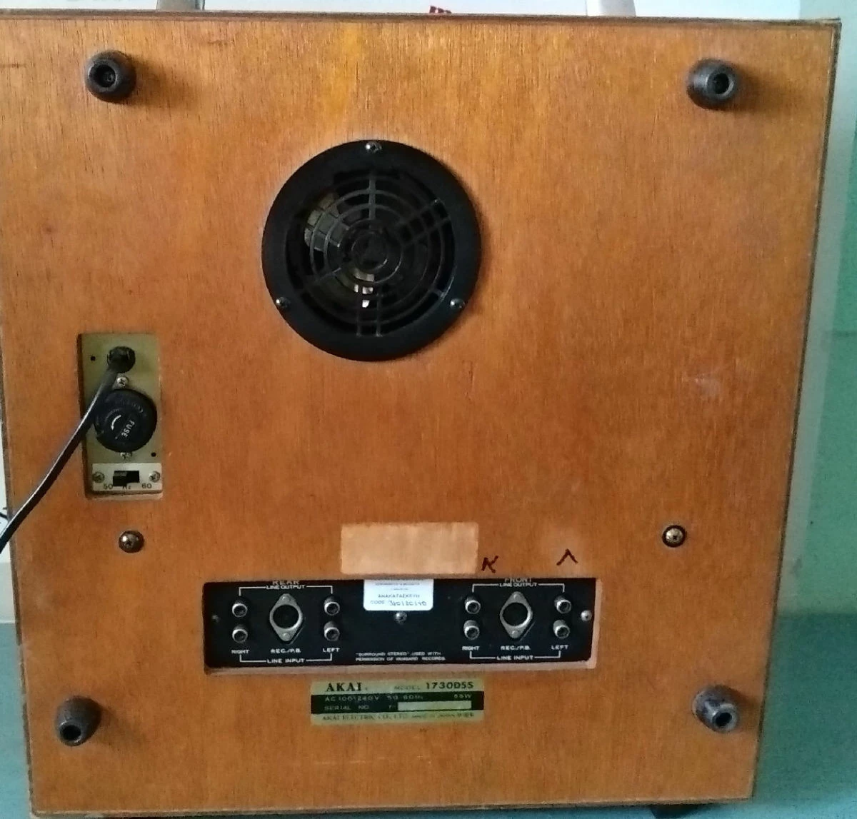 Vendora Akai 1730d-ss 4καναλο μπομπινοφωνο 12 Vendora Akai 1730d-ss 4καναλο μπομπινοφωνο - Image 10