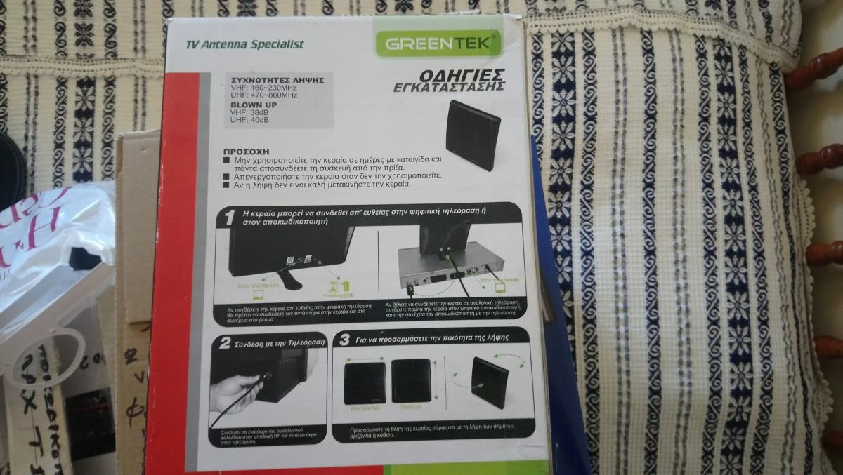 Vendora ΕΣΩΤΕΡΙΚΗ ΚΕΡΑΙΑ TV 5 Vendora ΕΣΩΤΕΡΙΚΗ ΚΕΡΑΙΑ TV - Image 3