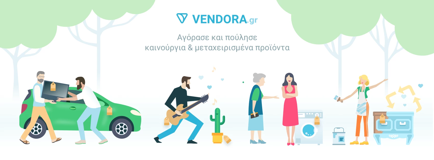 Εξώφυλλο 1 Εξώφυλλο -Vendora shop vendora3333
